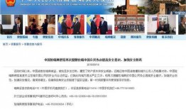 南京游客爆料视频最新,惊现“神秘”景点，网友热议！